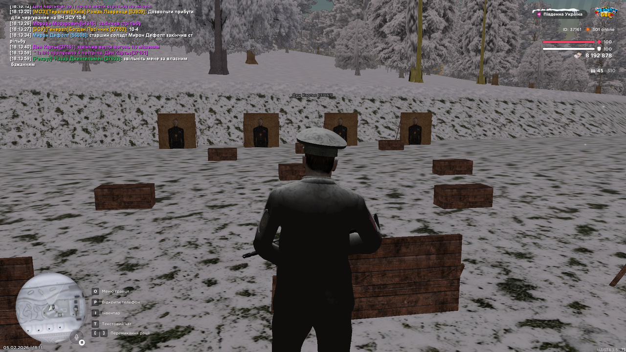 Grand Theft Auto San Andreas Screenshot 2026 02 05 18 13 59 70