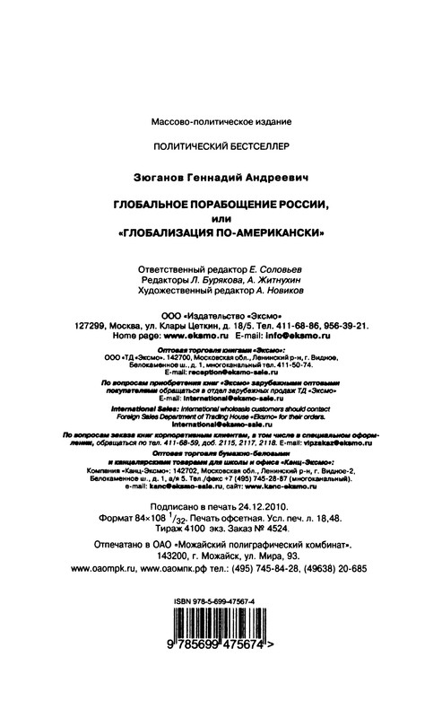 p0354
