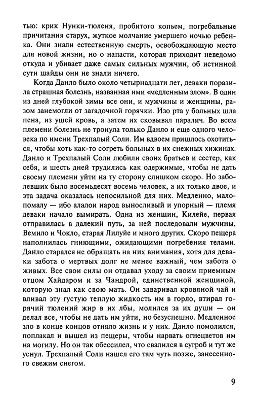 p0011
