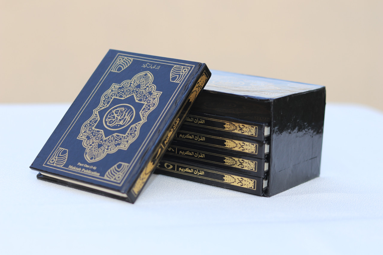 বক্সসহ পূর্ণ সেট