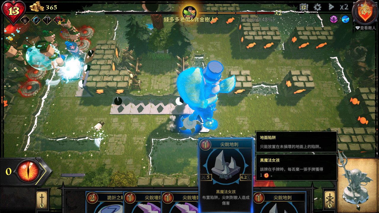 的士快跑V1.0.7