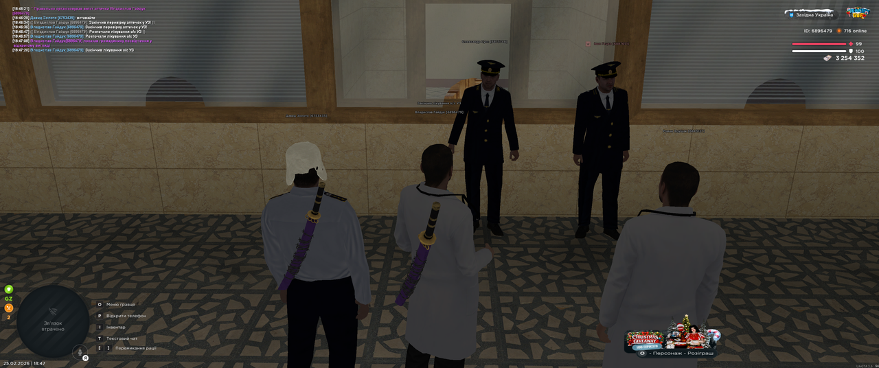 Grand Theft Auto San Andreas Screenshot 2026 02 25 18 47 20 57