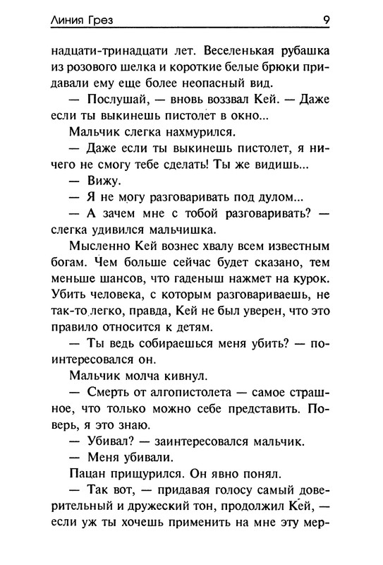 p0010
