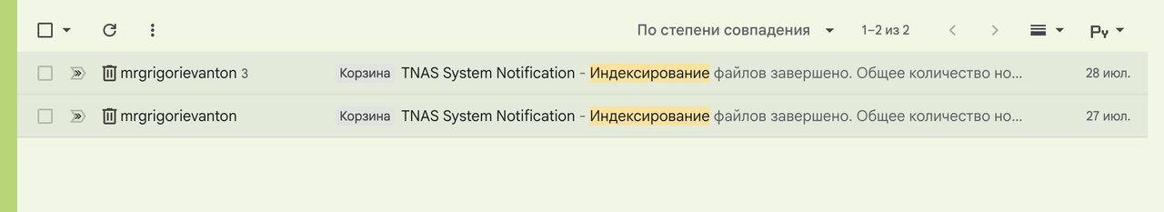 Снимок экрана 2025-07-31 в 02.09.13