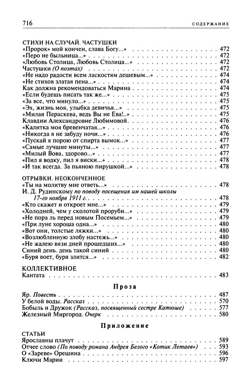p0718