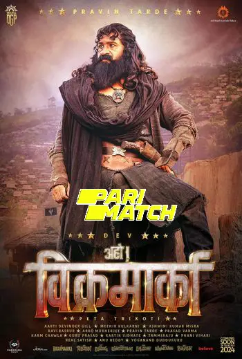 Aho Vikramaarka 2024 Tamil Dubbed 1080p 720p 480p CAMRip [PariMatch] Online Stream