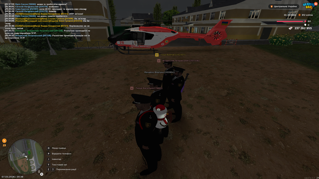 Grand Theft Auto San Andreas Screenshot 2026 03 07 20 39 48 99