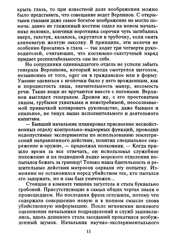 p0015