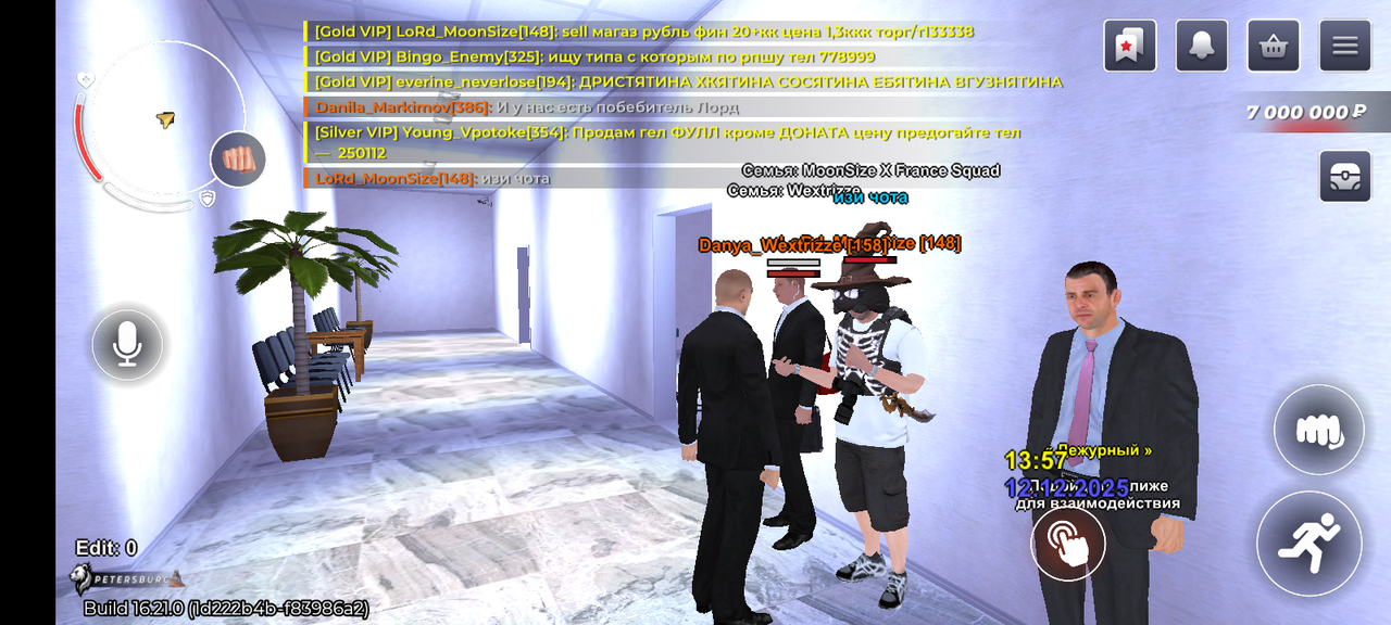 Screenshot 20251212 135722