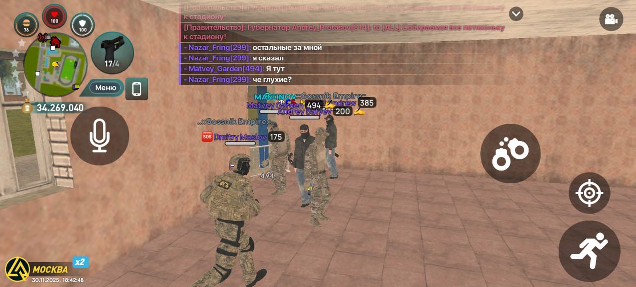 Screenshot 20251130 184249 com liverussia cr