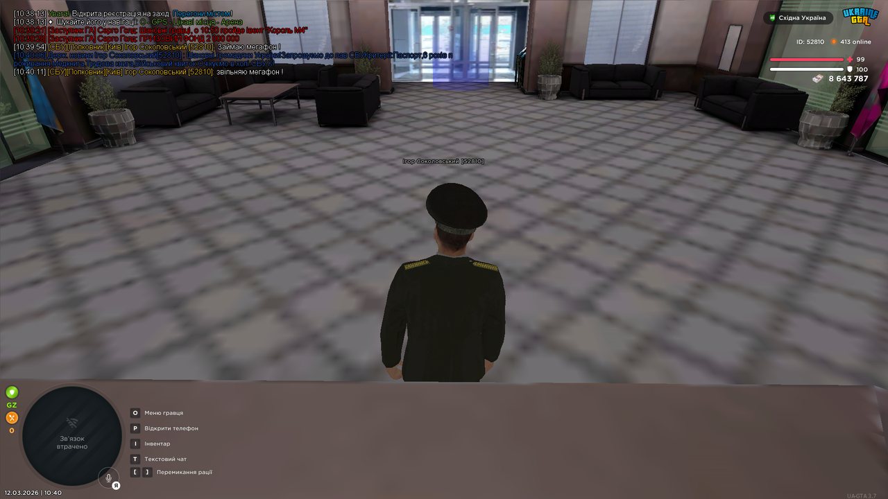 Grand Theft Auto San Andreas Screenshot 2026 03 12 10 40 14 87