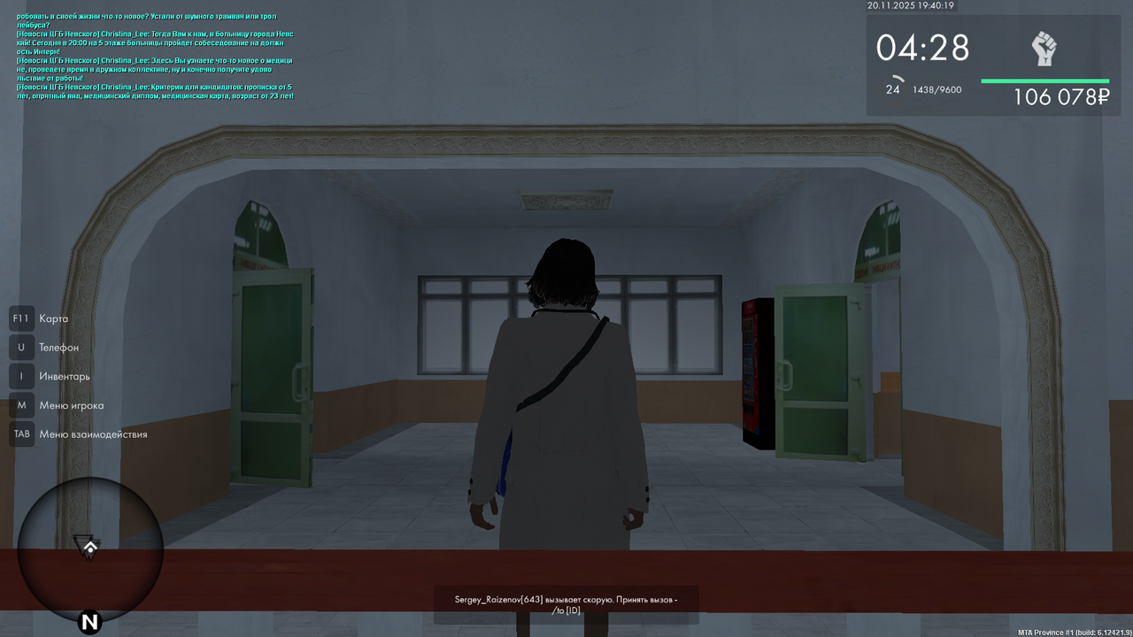 mta screen 2025 11 20 19 40 19