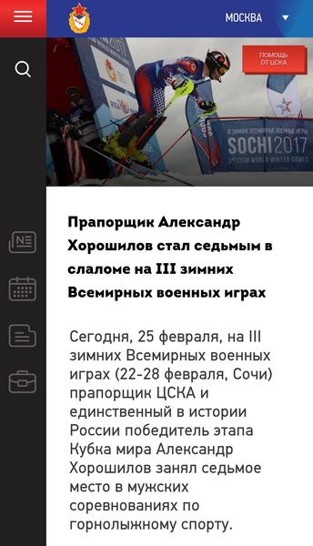 Screenshot-2025-12-23-15-19-30-217-com-a