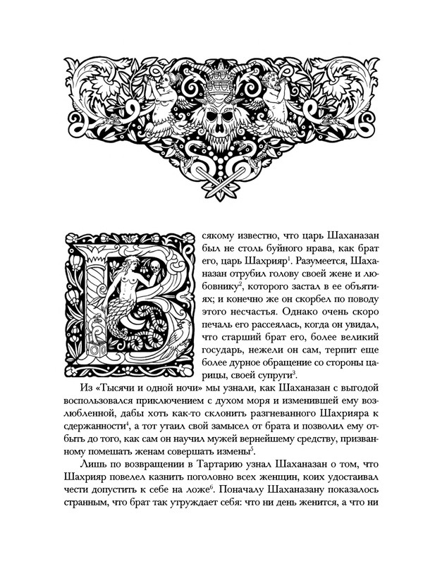 p0011