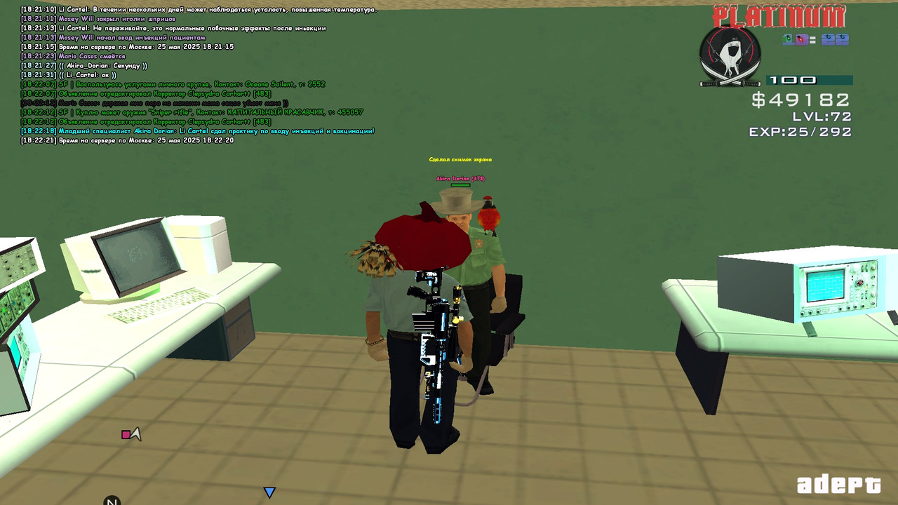 Li Cartel [Platinum] [2025-05-25 18-22]