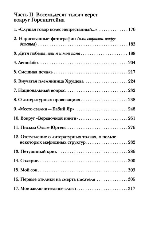 p0008
