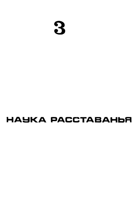 Gorbanevskaja-Natala-Tri-tetradi-stihotvorenij-page-0043
