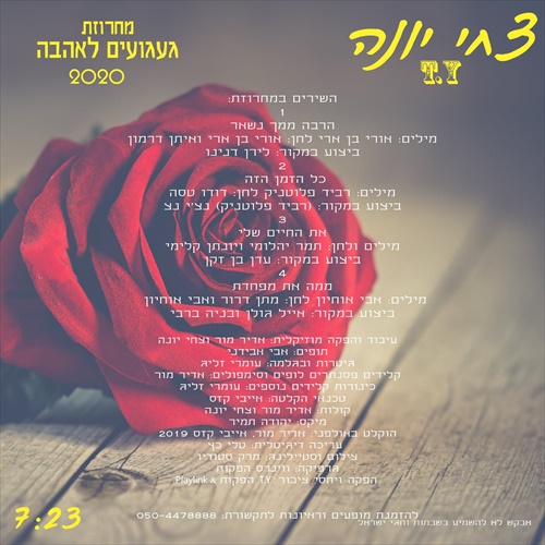תמונה