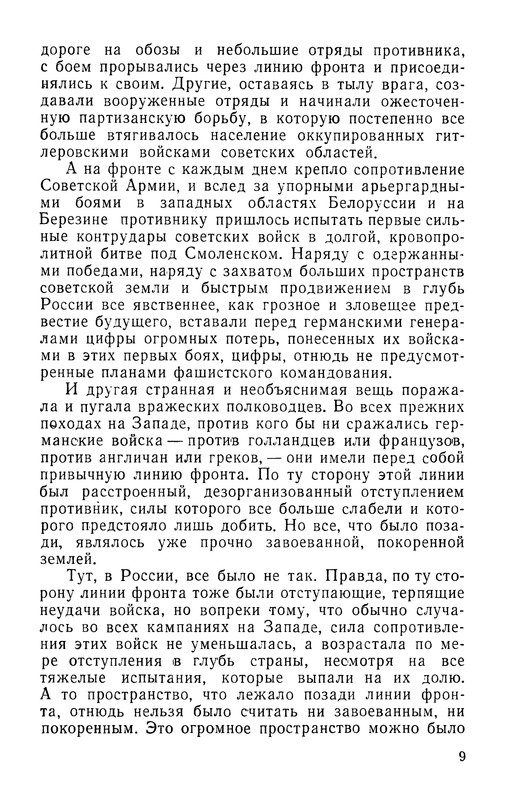 p0010