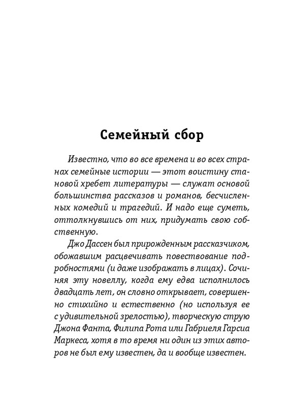 ITD000000000862074-page-0014