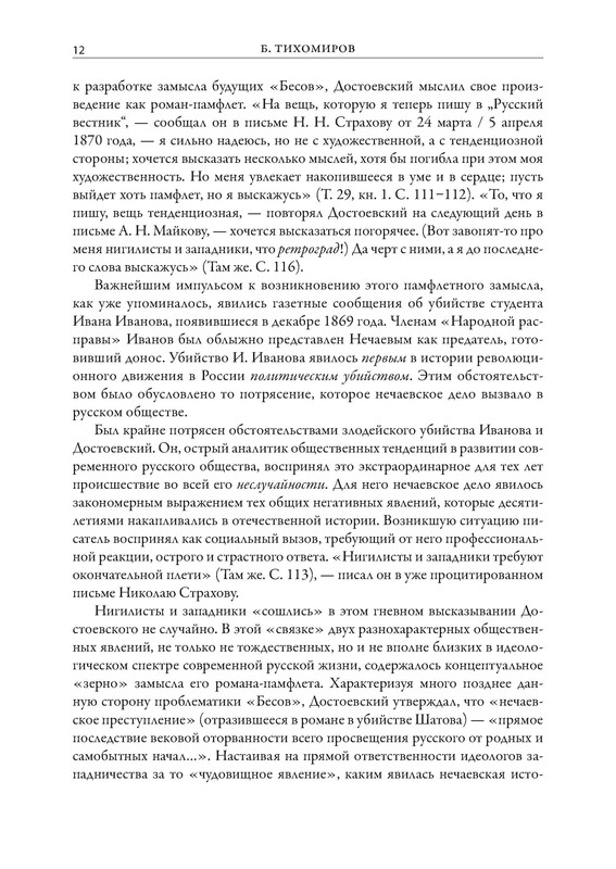p0013