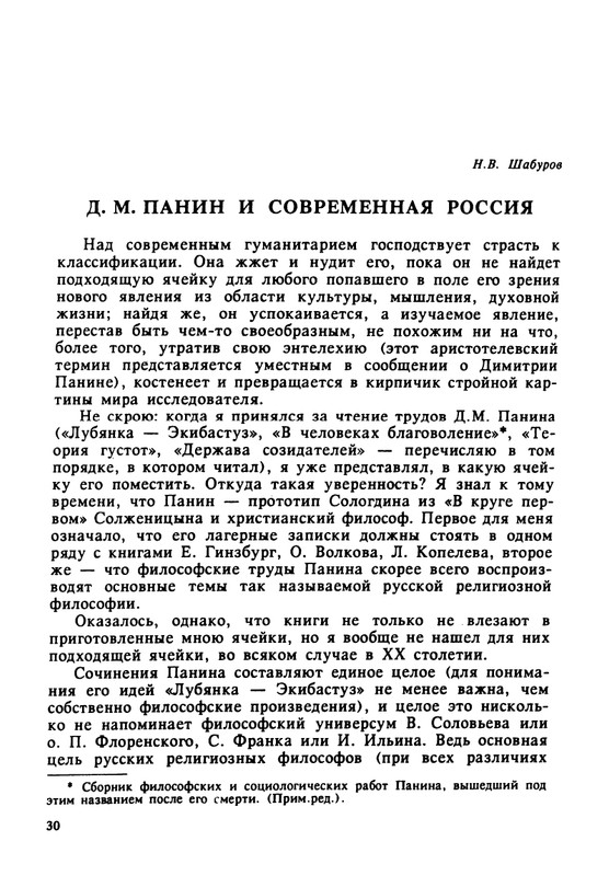 1995-page-0031