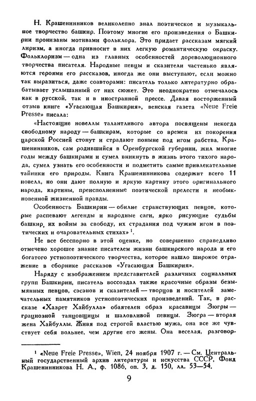 p0011