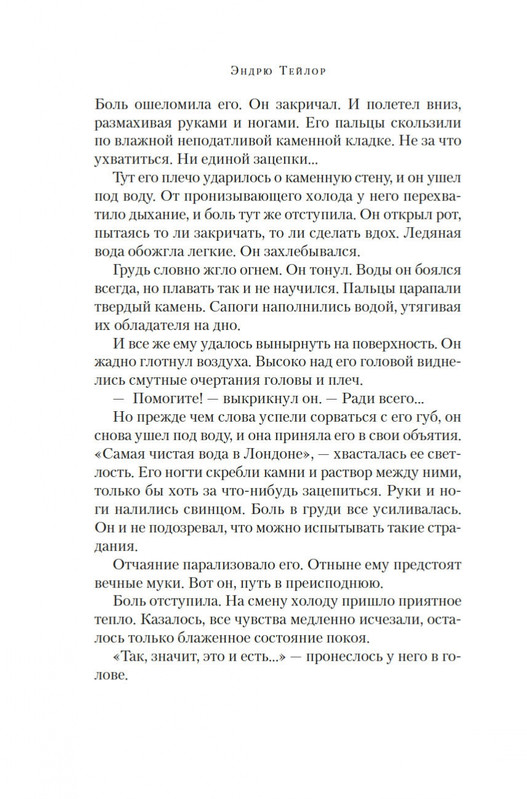 2-page-0009