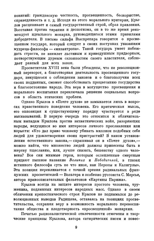 p0012