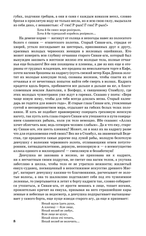 ASE000000000705690-08