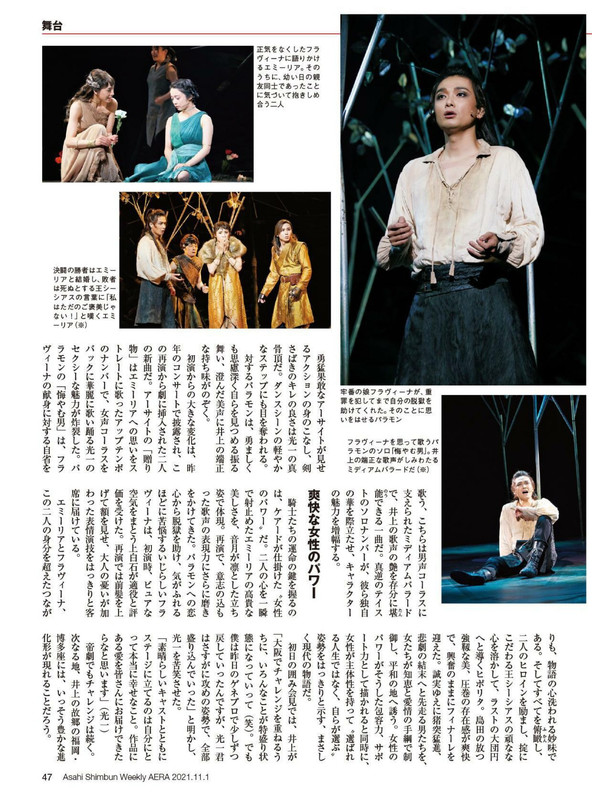 AERA 2021-11-01_imgs-0047