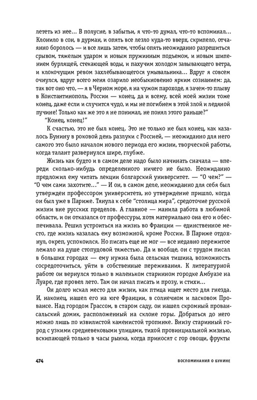 2025-page-0041