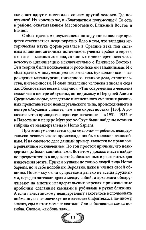 p0011