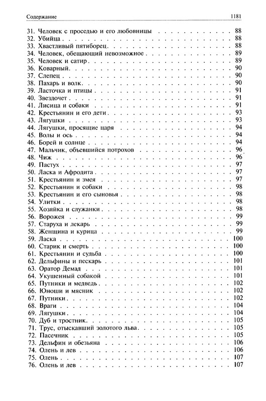 p1183