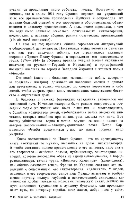 p0019