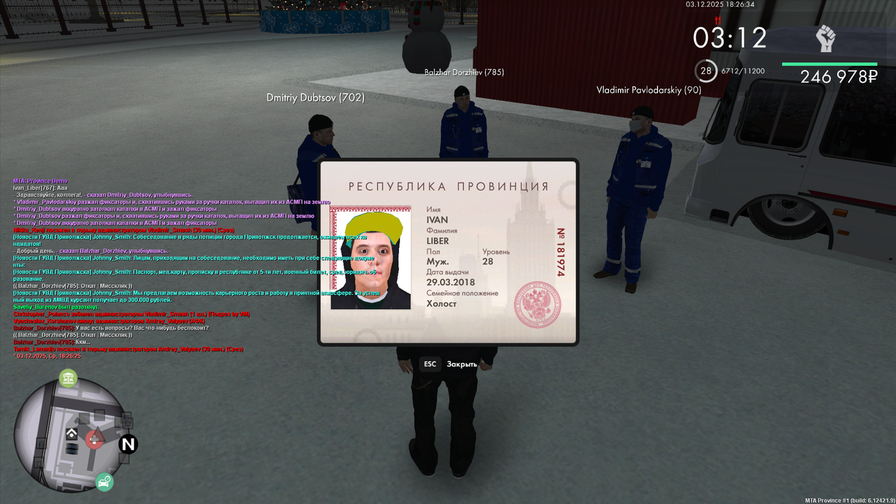 mta screen 2025 12 03 18 26 33