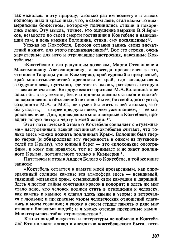 p0014
