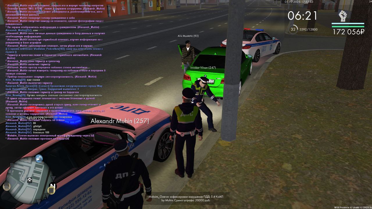 photo 2025 12 01 20 03 38