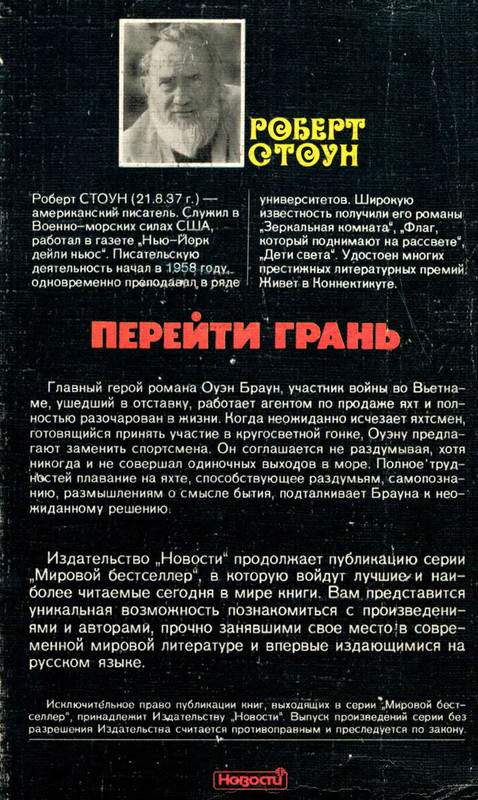 3-p0436