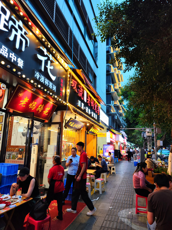 IMG_20230512_193950_副本