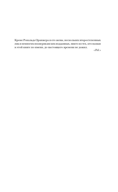 page-0008