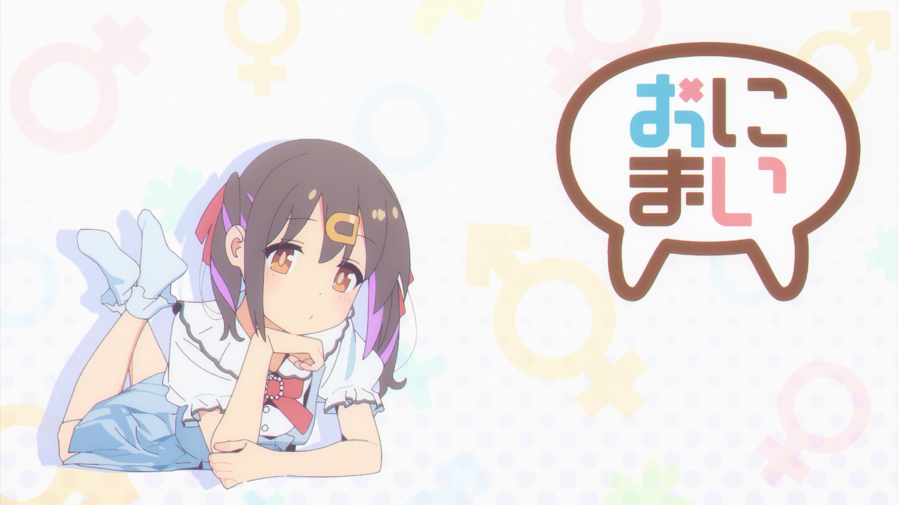 onimai eyecatch 5k 2