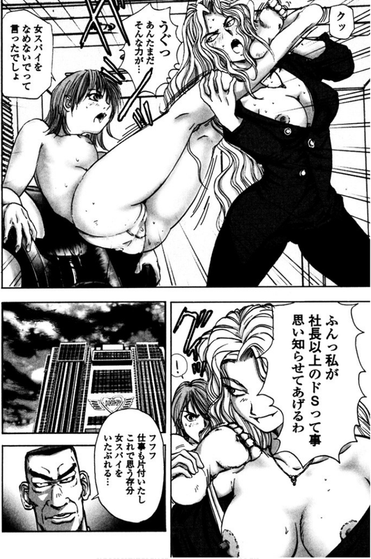Okusama wa Onna SpyVol1-16