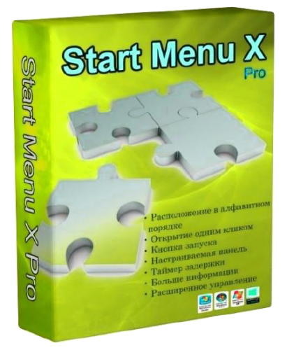 Start Menu X Pro 7.34 Multilingual