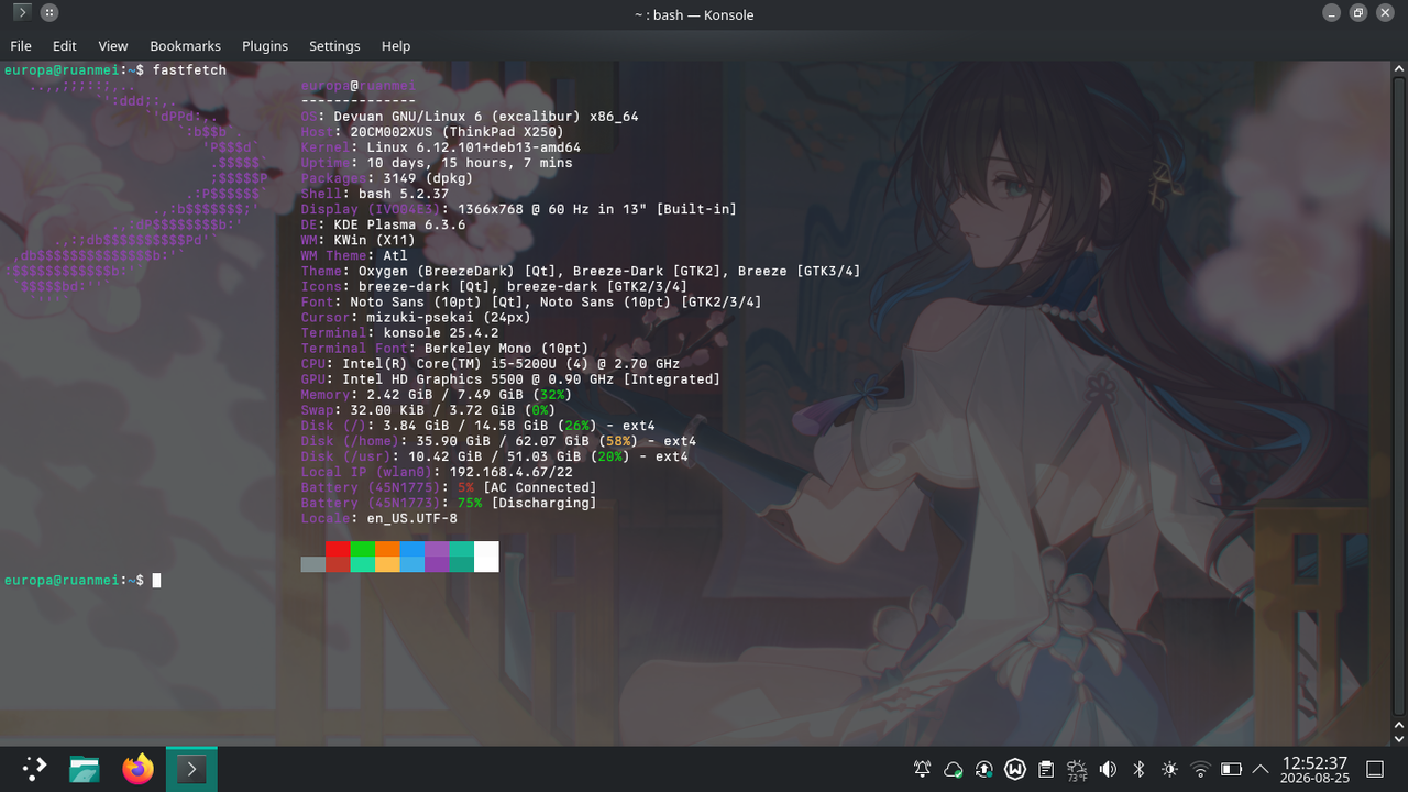 Screenshot 20260825 125238