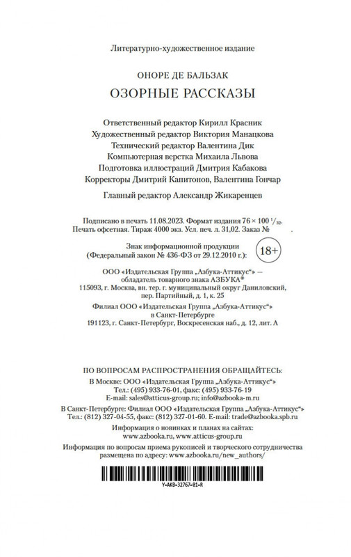 1-page-0020