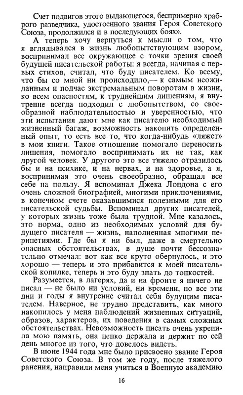 p0018