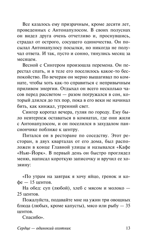 ASE000000000713064-13