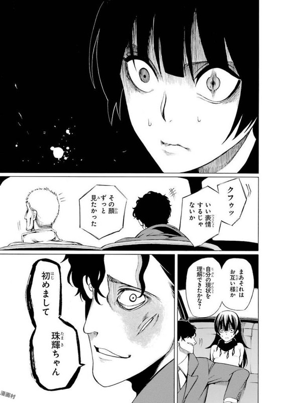 Black BoardVol1-18