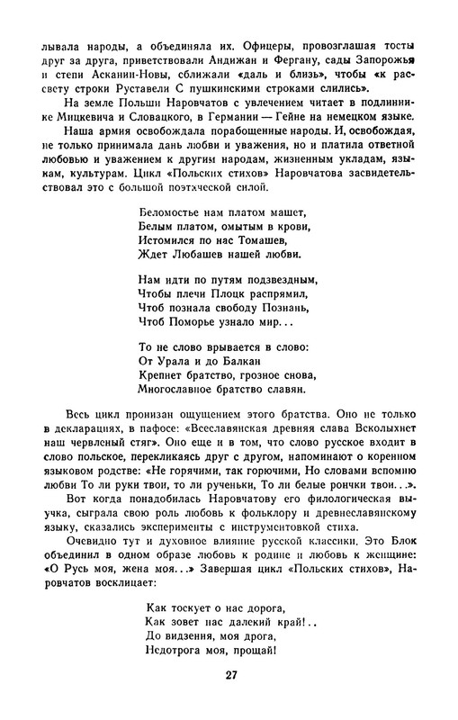 p0030